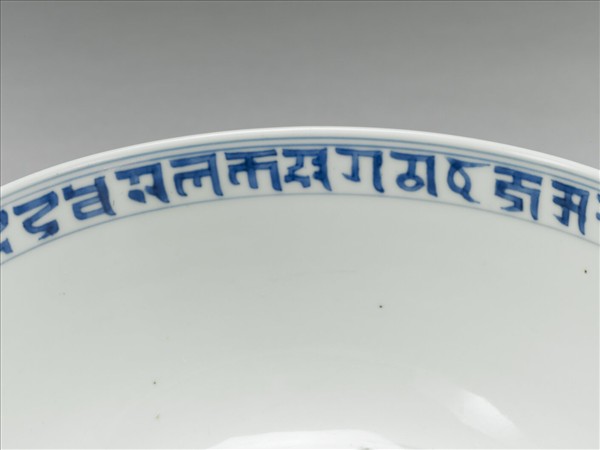 五彩鴛鴦蓮紋洗