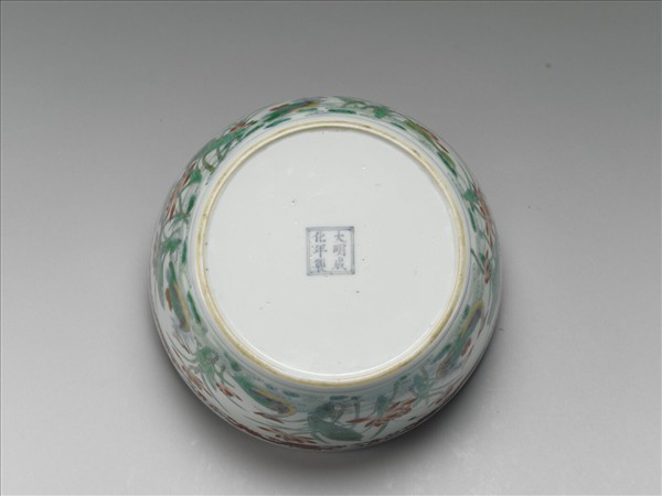 五彩鴛鴦蓮紋洗