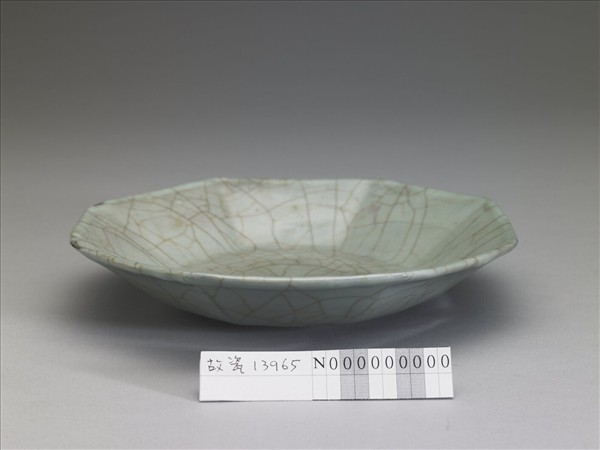 南宋官窯 青瓷八方盤