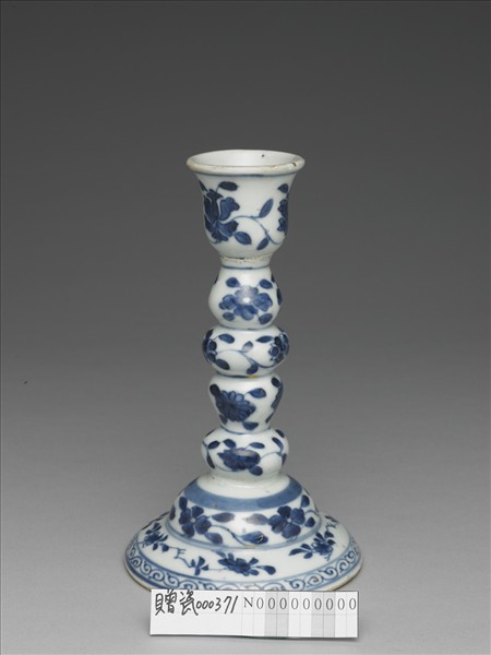 青花花卉燭台