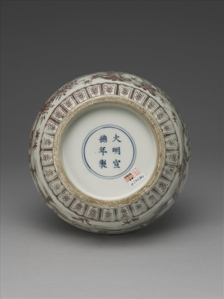 釉裡紅三友圖玉壺春瓶