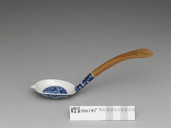 青花龍紋匙