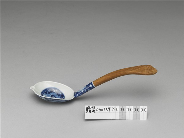 青花龍紋匙