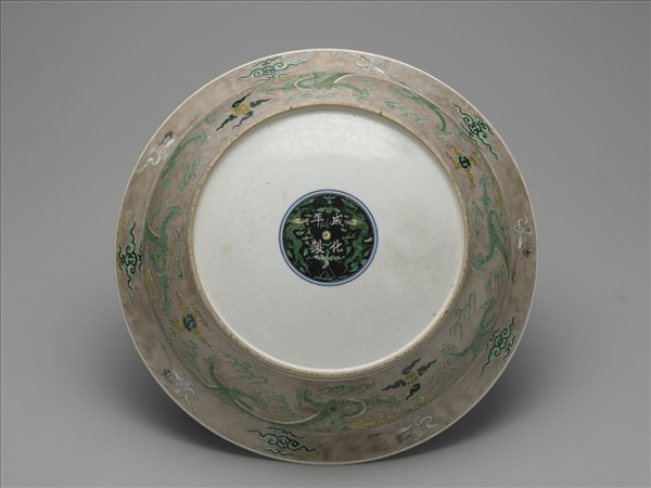 素三彩龍紋盤
