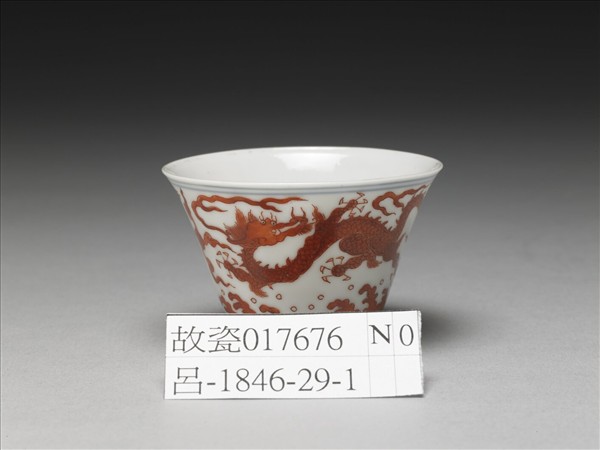 白瓷紅彩雙龍杯