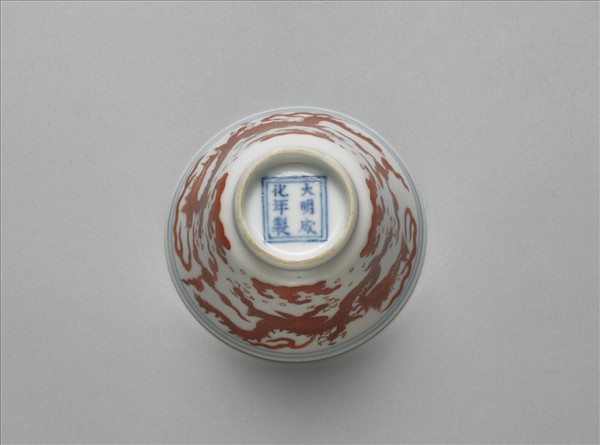 白瓷紅彩雙龍杯