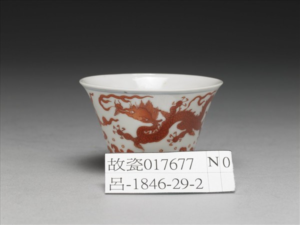 白瓷紅彩雙龍紋杯