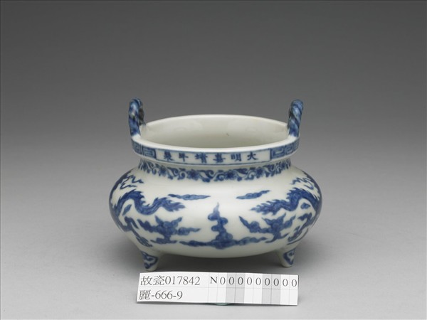 青花雲龍繩耳三足爐