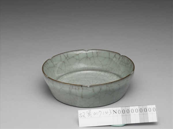 官窯 青瓷葵口洗