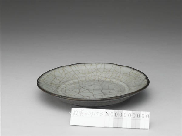 南宋官窯 青瓷葵瓣口碟