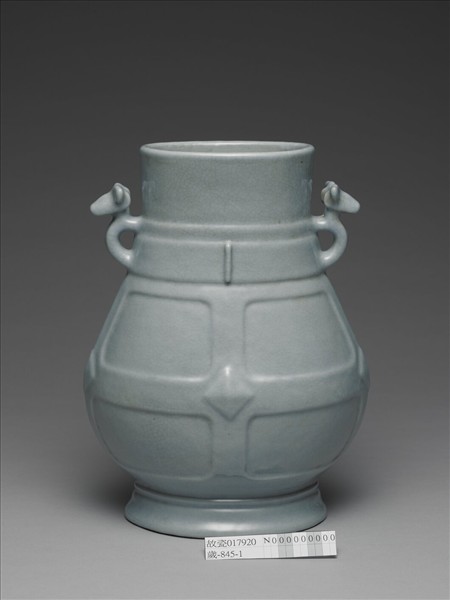 青瓷雙耳壺