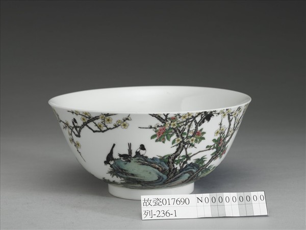 琺瑯彩瓷茶梅十二喜碗