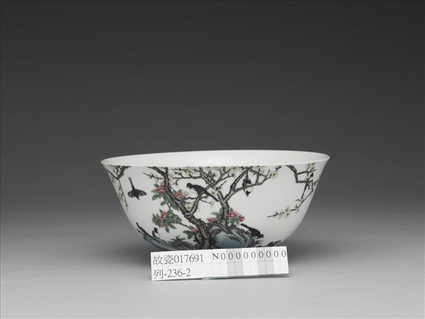 琺瑯彩瓷茶梅十二喜碗