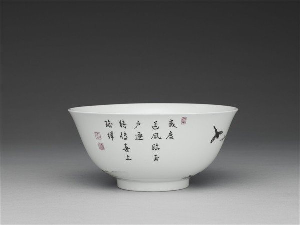 琺瑯彩瓷茶梅十二喜碗