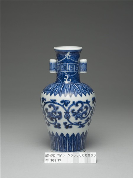 青花纏枝花卉紋貫耳瓶