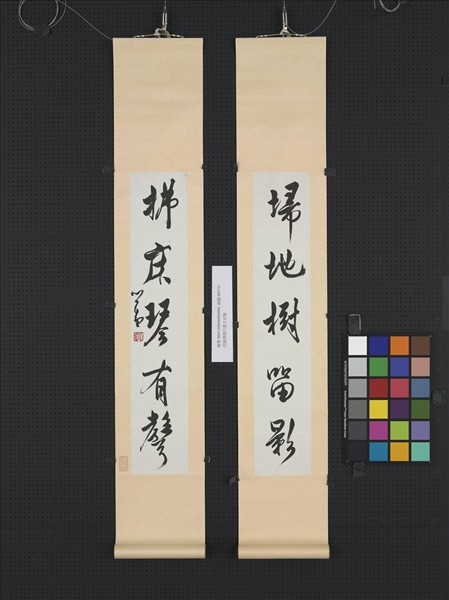 民國溥儒行書五言聯　軸