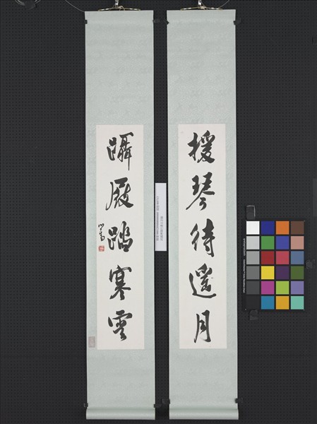 民國溥儒行書五言聯　軸