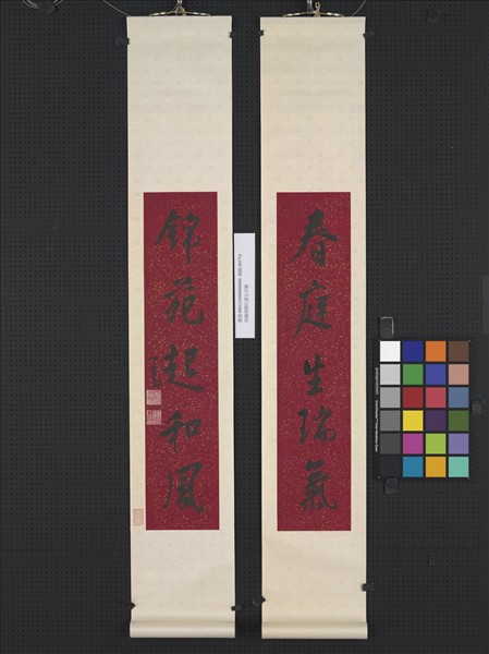 民國溥儒行書五言聯　軸