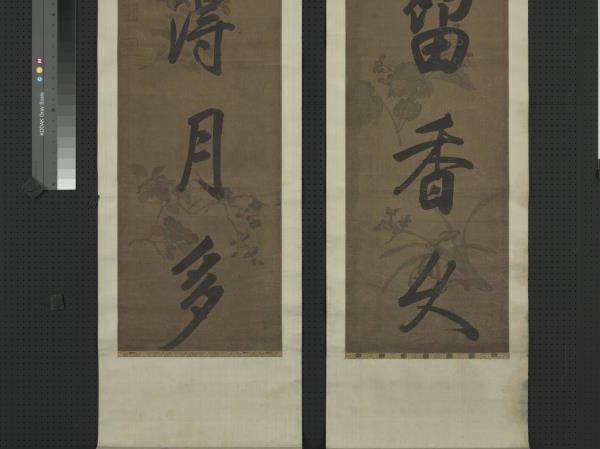 清梁詩正行書七言聯　軸