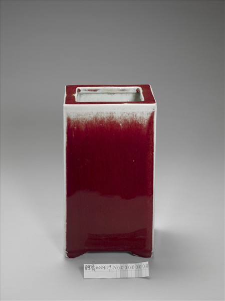 寶石紅釉方瓶