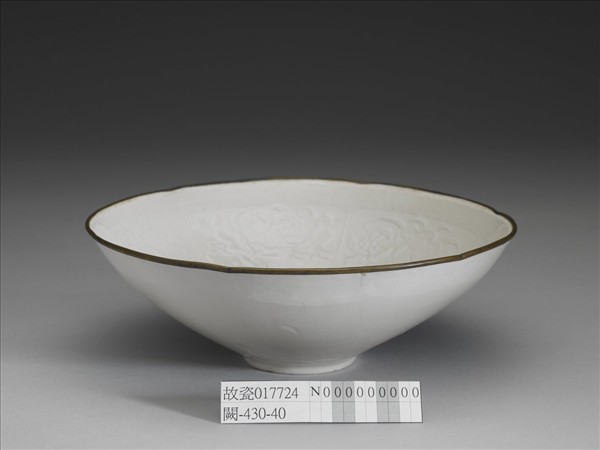 定窯型白瓷印花博古荷花碗