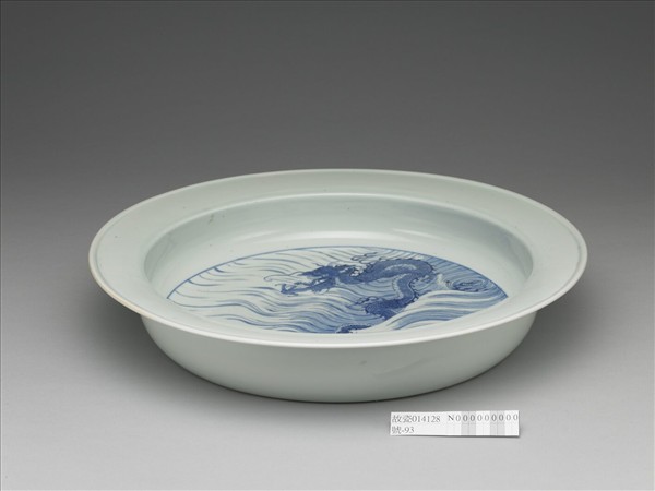 青花魚龍圖折沿洗