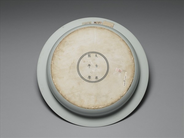 青花魚龍圖折沿洗