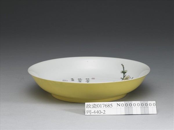 琺瑯彩黃地梅竹先春圖盤