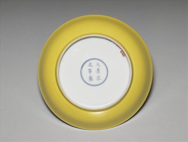 琺瑯彩黃地梅竹先春圖盤