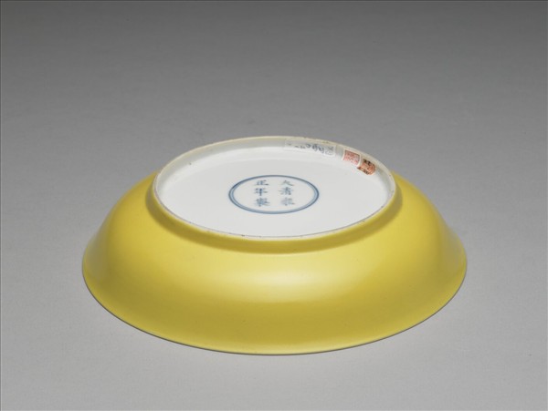 琺瑯彩黃地梅竹先春圖盤