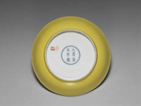 琺瑯彩三秀圖盤