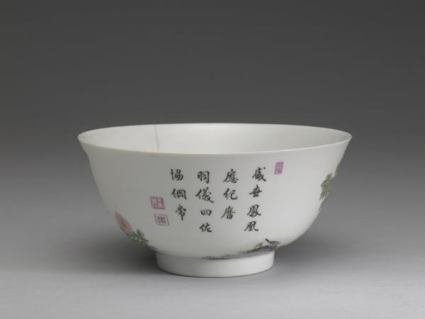 琺瑯彩瓷五倫圖碗