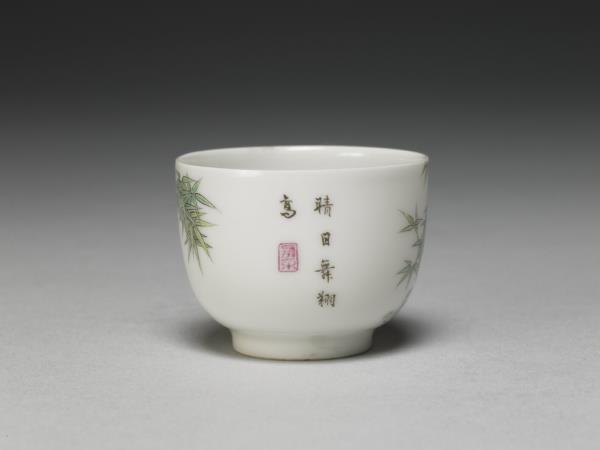 琺瑯彩瓷竹雀圖杯