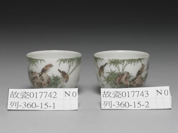 琺瑯彩瓷竹雀圖杯