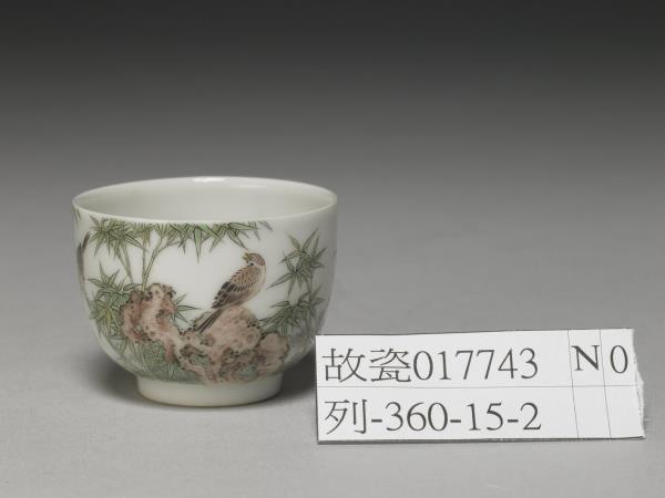 琺瑯彩瓷竹雀圖杯