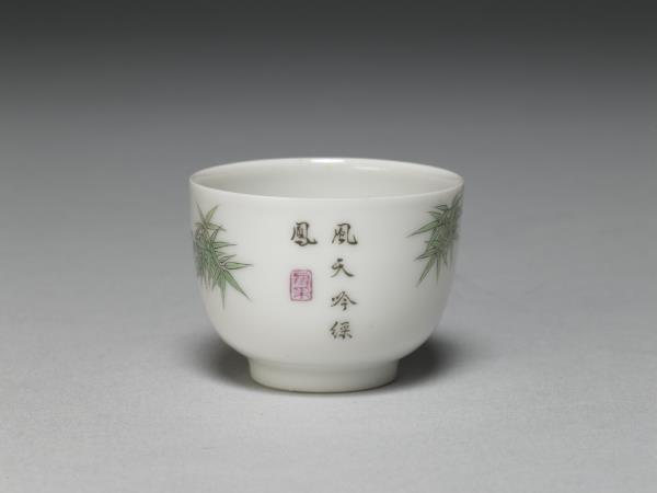 琺瑯彩瓷竹雀圖杯