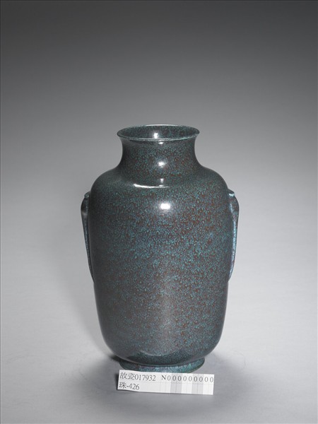 鈞釉雙耳燈籠尊