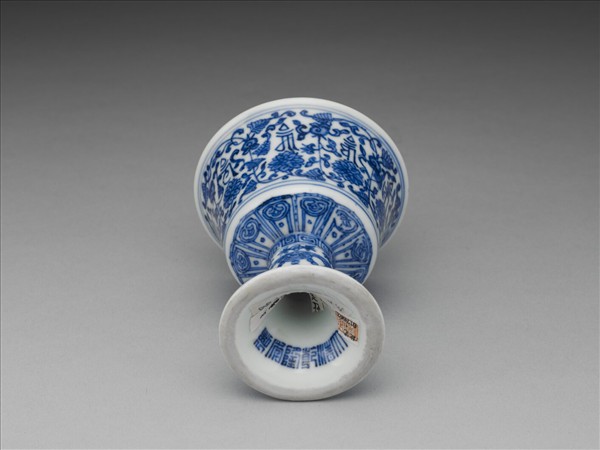 青花番蓮高足杯