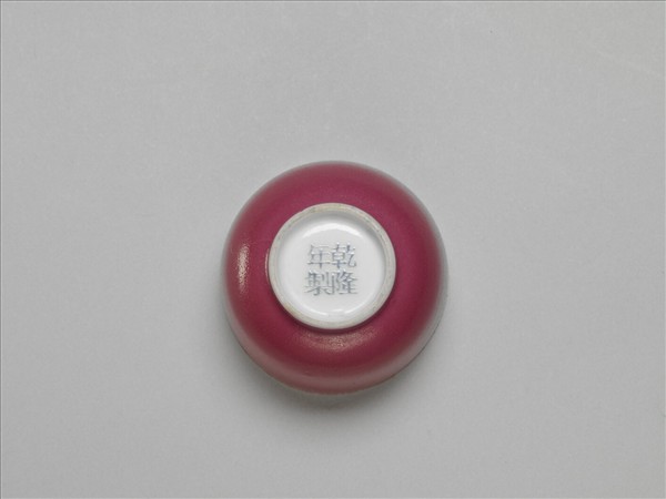 琺瑯彩洋紅地月季杯