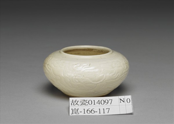 臨川窯 白瓷靈芝水盛