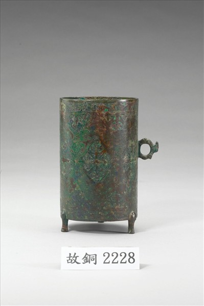 嵌松綠石菱形四瓣花紋巵