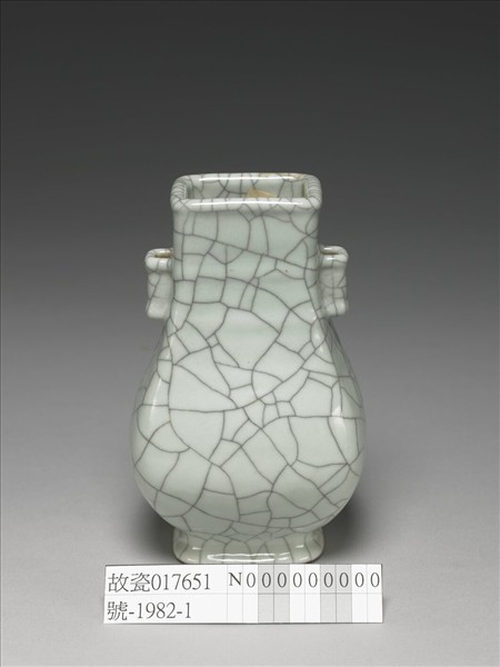 仿哥釉貫耳方瓶