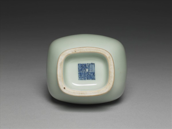 冬青釉貫耳方壺