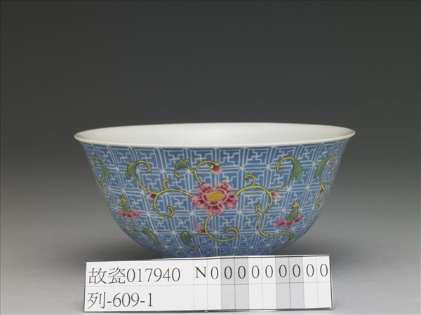 琺瑯彩藍地剔花纏枝花卉茶碗