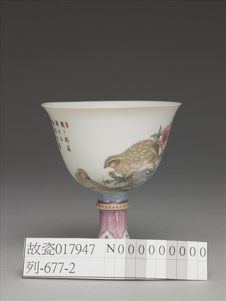 琺瑯彩月季雙安高足杯