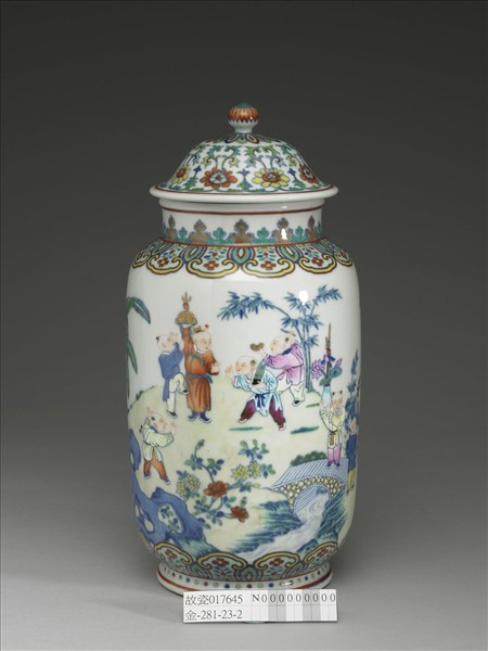 鬥彩嬰戲圖蓋罐