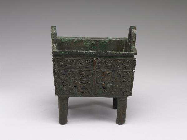 獸面紋方鼎