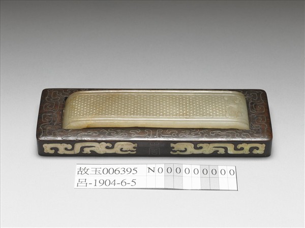 紫檀嵌玉劍璏紙鎮