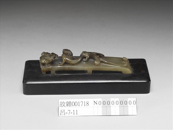 紫檀木嵌熊獸紋玉劍璏壓尺