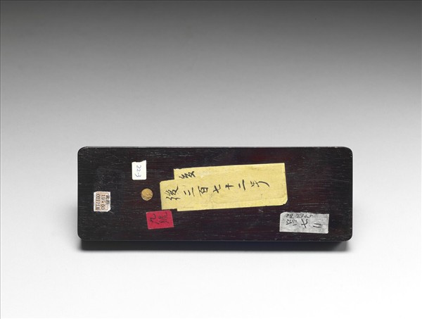 紫檀木嵌熊獸紋玉劍璏壓尺